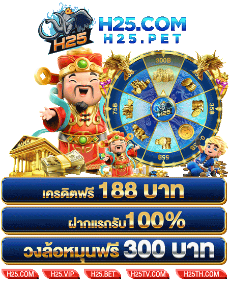 สนุกไม่ซ้ำใครกับเกมส์ slot machine ฟรี